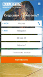 Mobile Screenshot of biletdv.ru